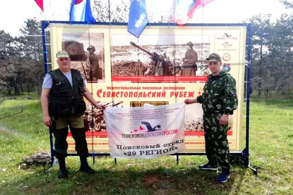 Росгвардейцы Поморья принимают участие в поисковой экспедиции в Крыму